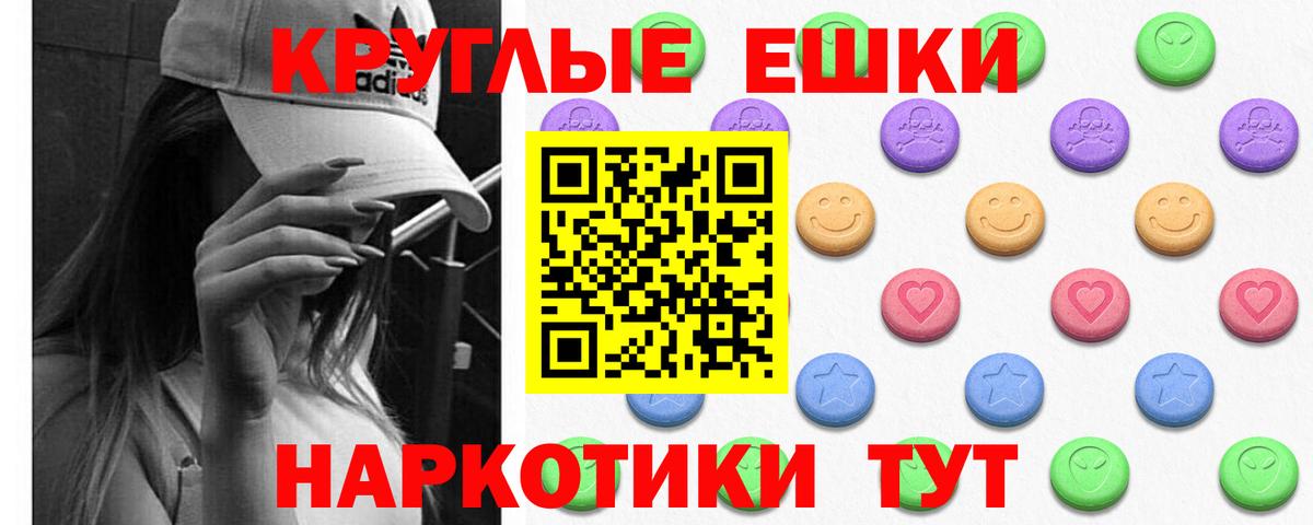 ЭКСТАЗИ  Вход с VPN  хочу   Бердск  Экстази MDMA  ЭКСТАЗИ 300 mg 