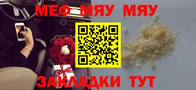 прущий лед Усть-Илимск