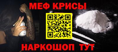 индика Уссурийск