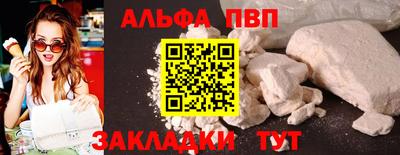 прущий лед Усть-Илимск
