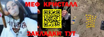 индика Уссурийск