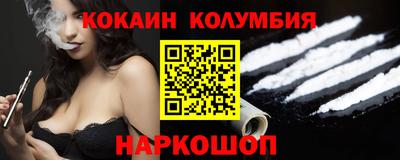 индика Уссурийск