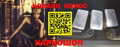 индика Уссурийск