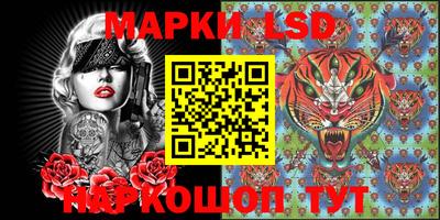 индика Уссурийск