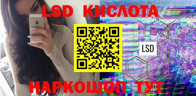 прущий лед Усть-Илимск