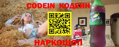 индика Уссурийск
