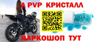 индика Уссурийск