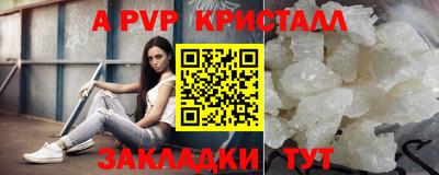 индика Уссурийск