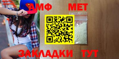индика Уссурийск