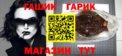 индика Уссурийск