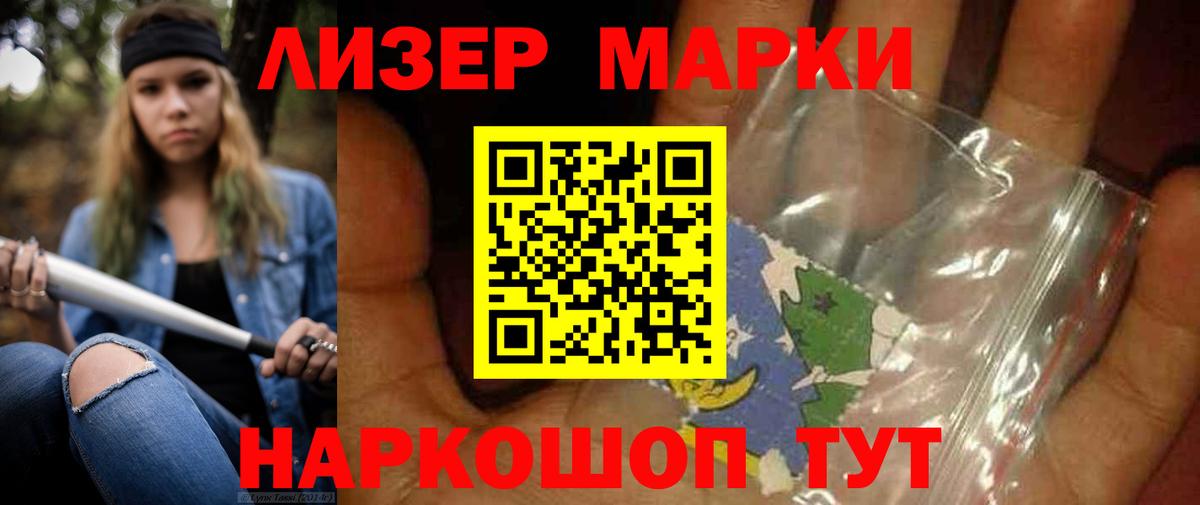 ЛСД экстази кислота  Лсд 25 экстази  Бердск  Лсд 25 экстази ecstasy    как зайти  Вход с VPN 